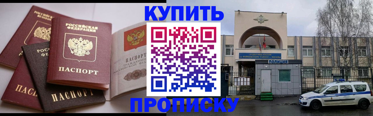 регистрация для дет. сада в Саратове