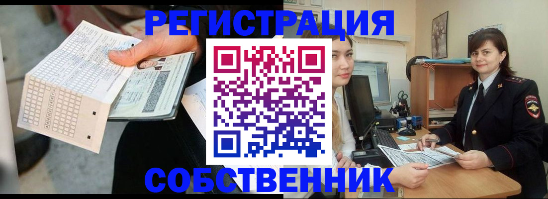 временная регистрация адрес в Саратове